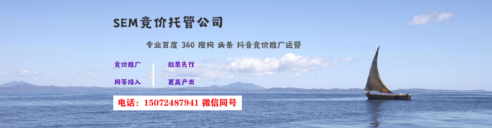 华宁头条信息流