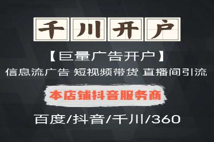 某公司sem竞价推广托管案例详解