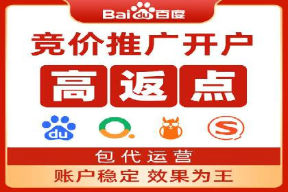 百度竞价SEM实战案例：如何实现品牌知名度提升？